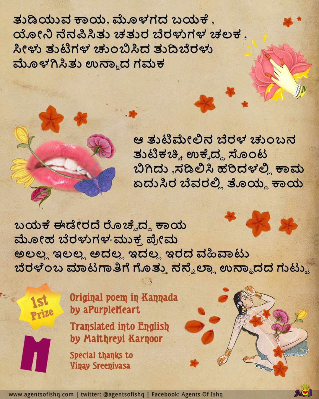 Sexy jokes in online kannada